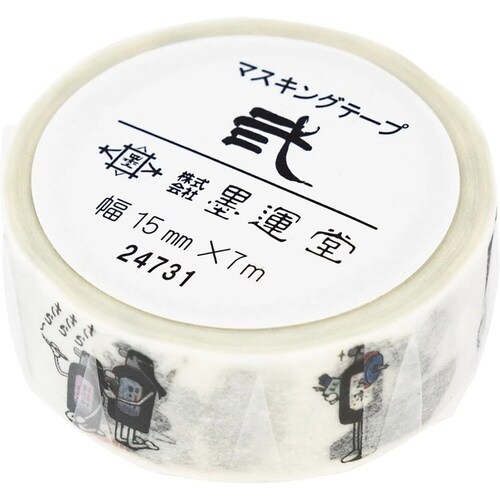 マスキングテープ 弐 15×7白