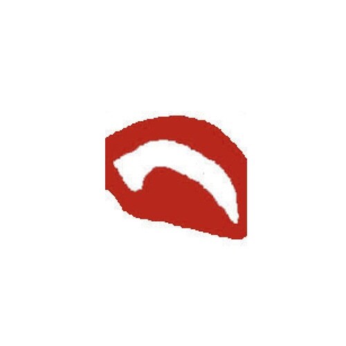 ひらがな印 へ 白文