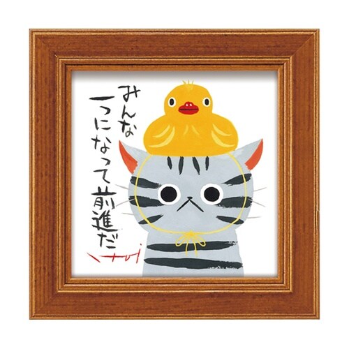 糸井忠晴 ミニアート「ダック」 IT−0