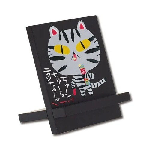 糸井忠晴 イーゼルアート「にゃんちゅーる