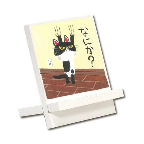 糸井忠晴 イーゼルアート「つめとぎ」 I