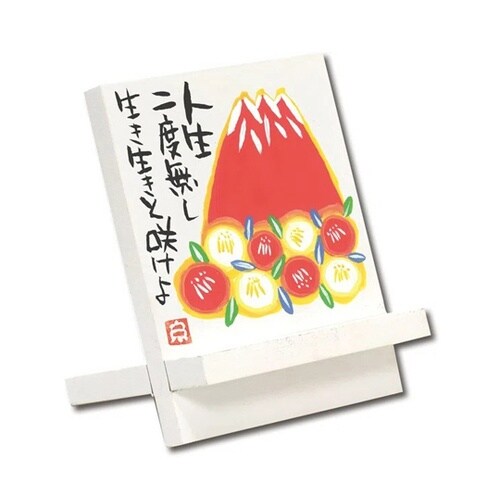 糸井忠晴 イーゼルアート「赤富士」 IT