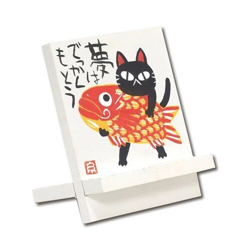 糸井忠晴 イーゼルアート「夢ねこ」 IT