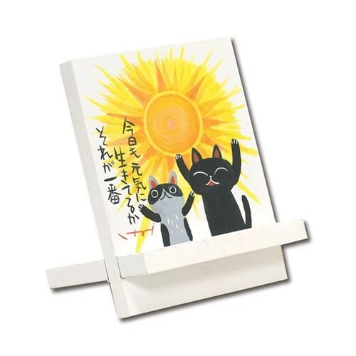 糸井忠晴 イーゼルアート「生きている」