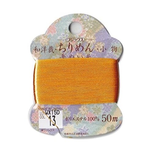 和洋裁・ちりめん・小物 手縫糸カード 5