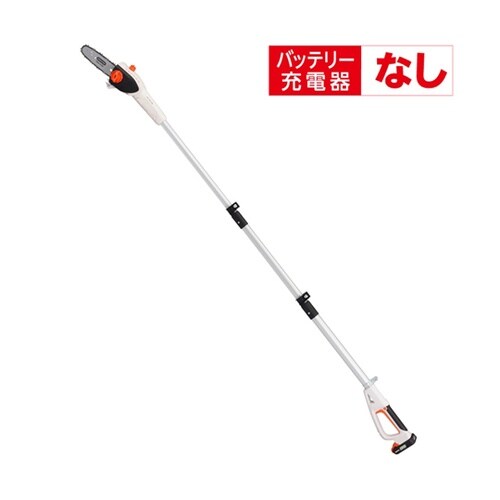 充電式伸縮ポールチェンソー 18V 2.