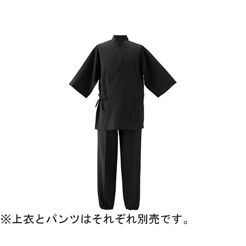 和甚平 上衣 ブラック S K2300