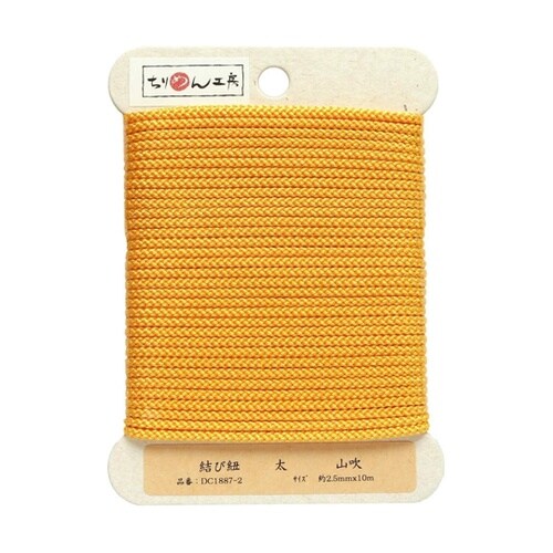 結び紐 φ約2.5mm×10m巻 山吹