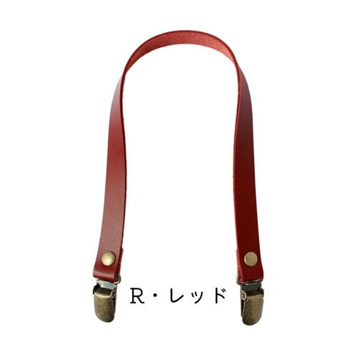 本革持ち手 クワエ金具 40cm 赤 2