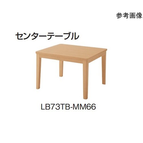 LB73 サイドテーブル ナチュラル L