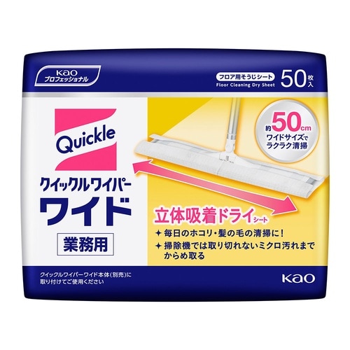 クイックルワイパー ワイド 立体吸着ドラ