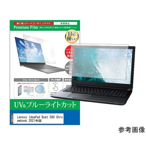 液晶保護フィルム Lenovo Idea