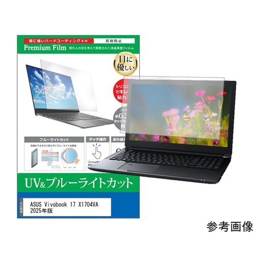 液晶保護フィルム ASUS Vivobo