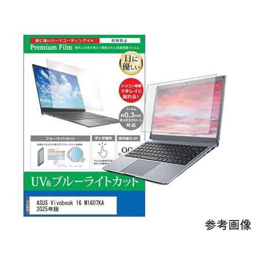 液晶保護フィルム ASUS Vivobo
