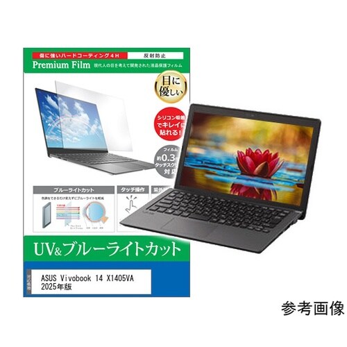 液晶保護フィルム ASUS Vivobo