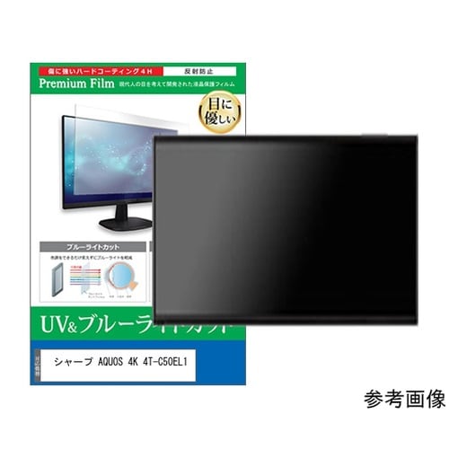 TV用 液晶保護フィルム シャープ AQ