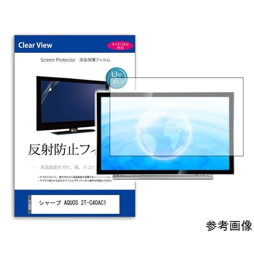 TV用 液晶保護フィルム シャープ AQ
