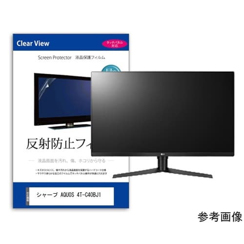 TV用 液晶保護フィルム シャープ AQ
