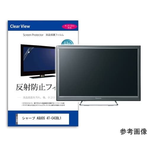 TV用 液晶保護フィルム シャープ AQ