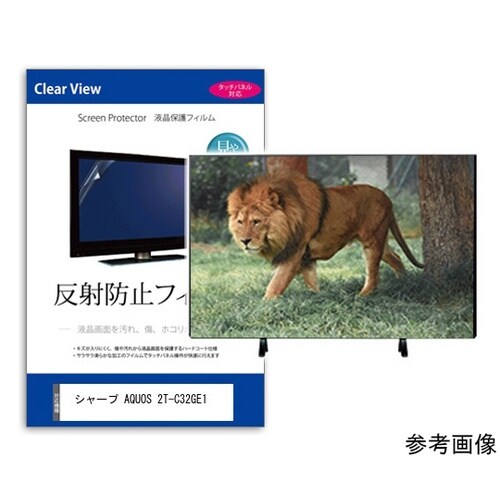 TV用 液晶保護フィルム シャープ AQ