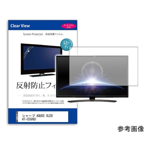 TV用 液晶保護フィルム シャープ AQ