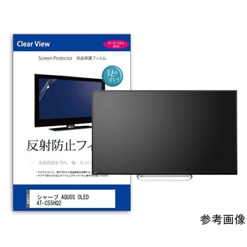 TV用 液晶保護フィルム シャープ AQ