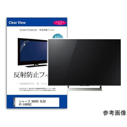 TV用 液晶保護フィルム シャープ AQ