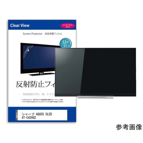 TV用 液晶保護フィルム シャープ AQ