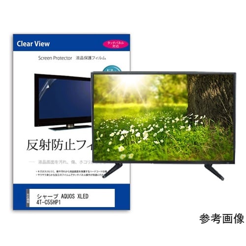TV用 液晶保護フィルム シャープ AQ