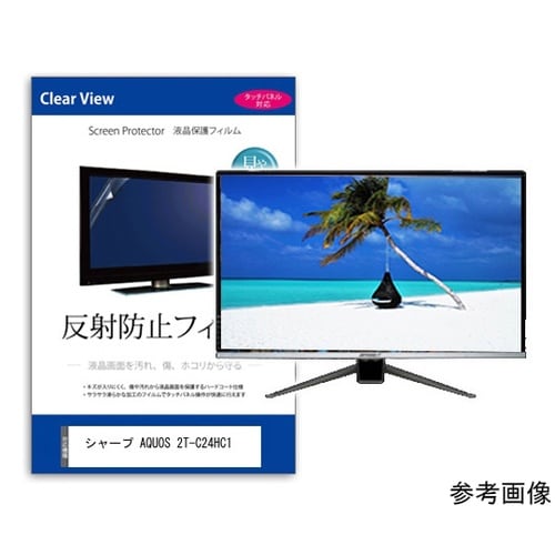 TV用 液晶保護フィルム シャープ AQ
