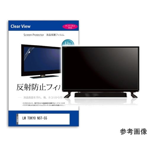 TV用 液晶保護フィルム LM TOKY