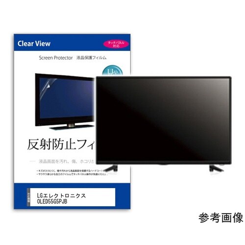 TV用 液晶保護フィルム LGエレクトロ