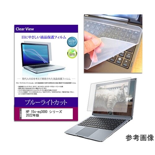 キーボードカバー シリコン と HP 1