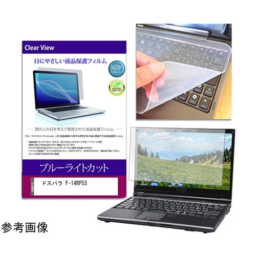キーボードカバー シリコン と ドスパラ