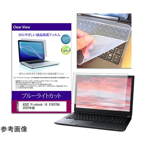 キーボードカバー シリコン と ASUS