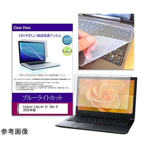 キーボードカバー シリコン と Leno