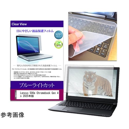キーボードカバー シリコン と Leno