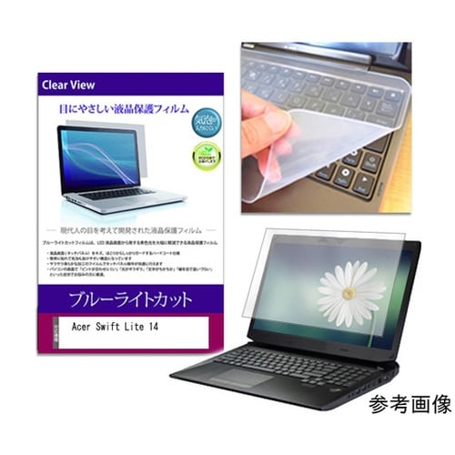 キーボードカバー シリコン と Acer