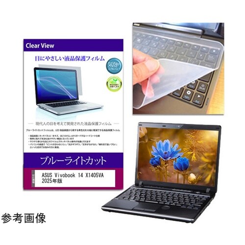 キーボードカバー シリコン と ASUS