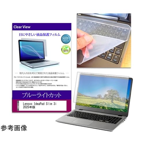 キーボードカバー シリコン と Leno