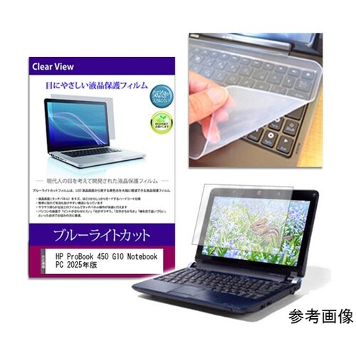 キーボードカバー シリコン と HP P