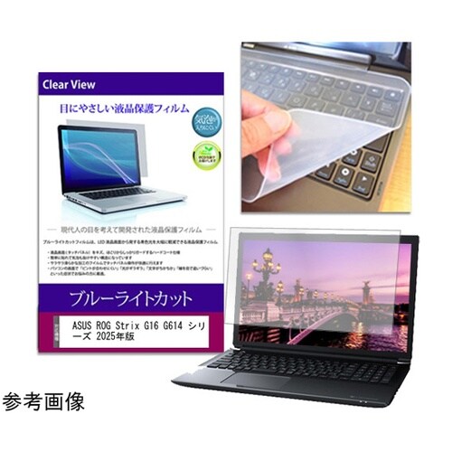 キーボードカバー シリコン と ASUS
