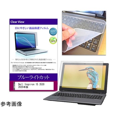 キーボードカバー シリコン と Dell