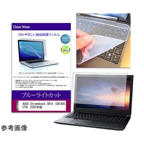 キーボードカバー シリコン と ASUS