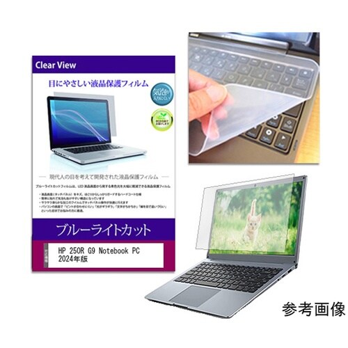キーボードカバー シリコン と HP 2