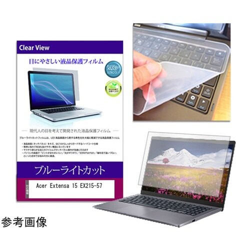 キーボードカバー シリコン と Acer