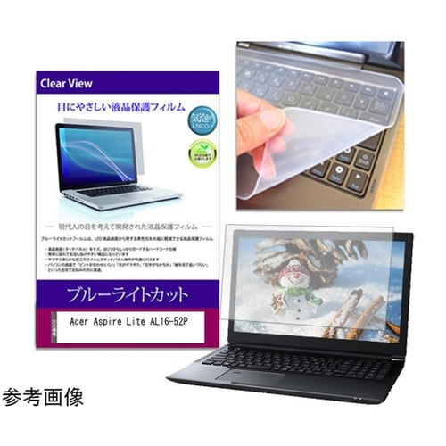 キーボードカバー シリコン と Acer