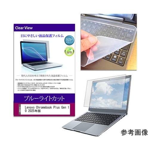 キーボードカバー シリコン と Leno
