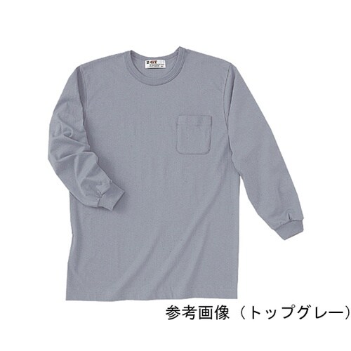 日本製 長袖Tシャツ(ポケット付き)紺