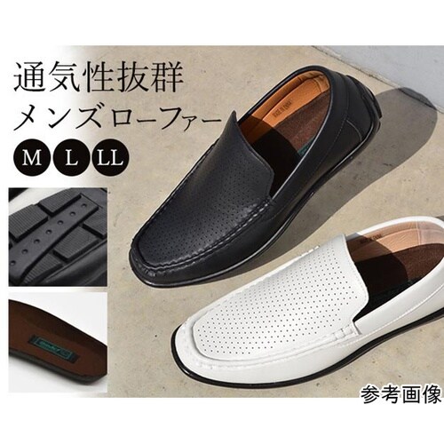 通気性抜群 メンズローファー ブラック